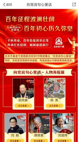 青春礼记