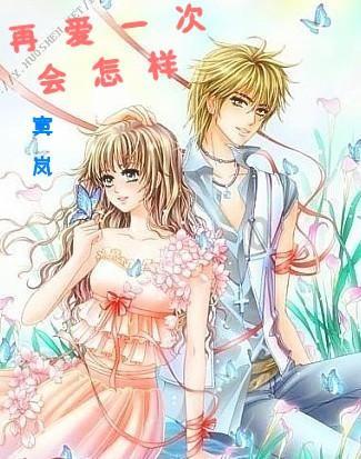 顾经华贵州省威宁县人？游戏画面
